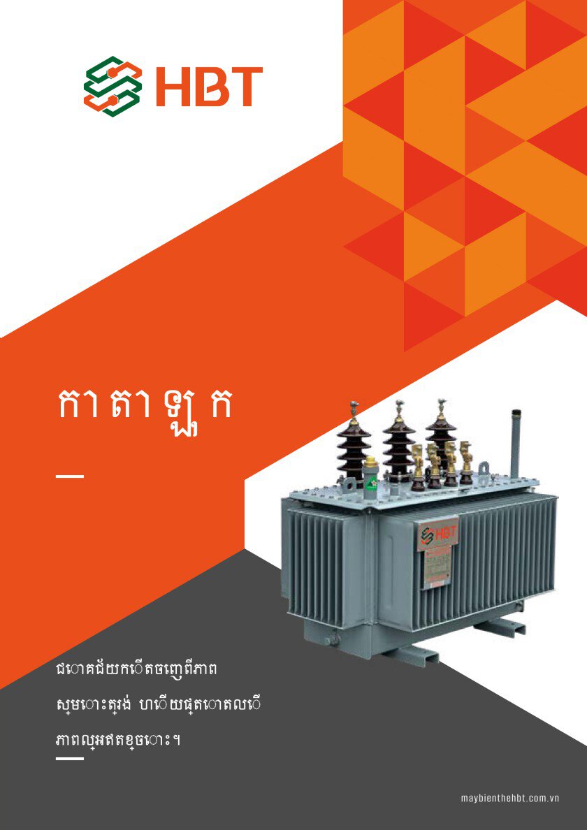Icon Box